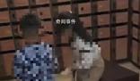 6歲男童獨(dú)自進(jìn)浴室被收219元搓背費(fèi) 
