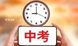 教育部:縮短學制取消中考不實