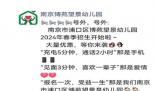 幼兒園突然閉園?教育部門:正調查
