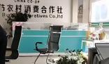 畢節(jié)農(nóng)村合作社兌付難 疑被社員打砸