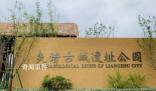 全國多地景區(qū)官宣:免費(fèi)