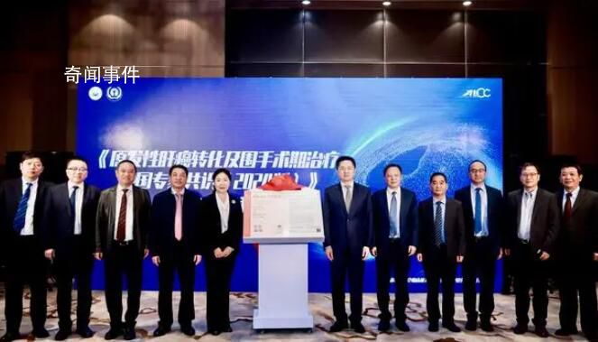 院士:64%肝癌患者初診時已屬中晚期