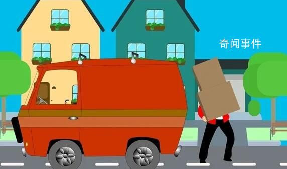 快遞員稱加錢包裹上門送件引爭(zhēng)議