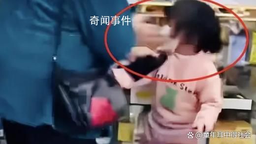 派出所回應老人買藥多次扇小女孩臉 引起了廣大網友的強烈反響