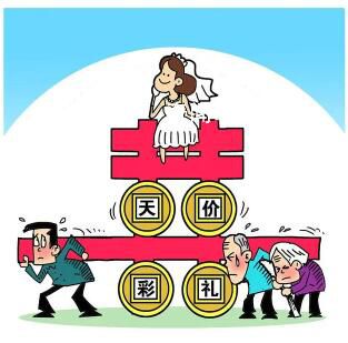 媒體:讓彩禮回歸“禮”的本質