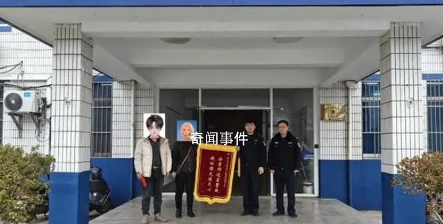 男子改簽機(jī)票被騙近百萬警方追回