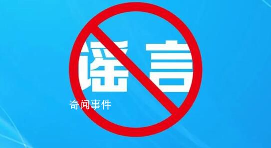 天津河西辟謠高中納入義務教育 引發網友關注