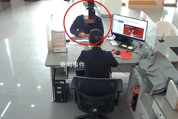出納給自己開出170萬年終獎 索要分紅被拒