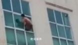 男孩從3樓跳下 媽媽體力不支沒拉住