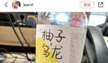 大有深意 飲料凈含量為何不是整數