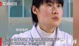 女子宮外孕沒錢手術醫院捐錢治病