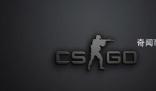 csgo我e一把是什么意思 csgo我e一把是什么梗