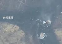 俄發(fā)布烏軍從阿夫杰耶夫卡潰逃視頻