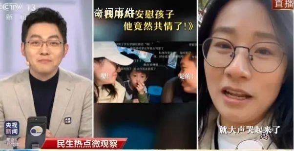 90后父母開始用AI哄孩子 夫婦二人的嘴角也很難壓