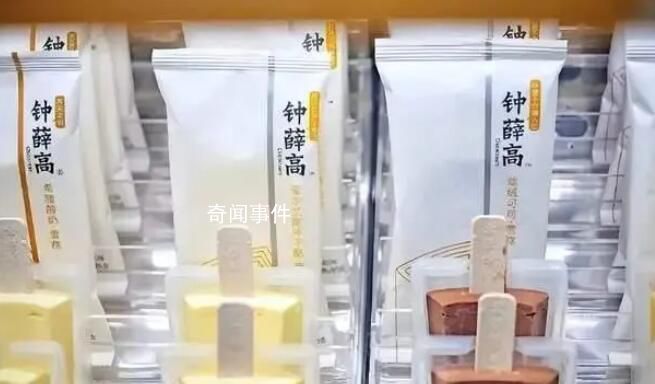 賈康:房地產不會崩盤