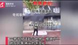 江西新余火災(zāi)現(xiàn)場(chǎng):多人從二樓跳下