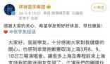 張學友新冠陽性 正在家隔離