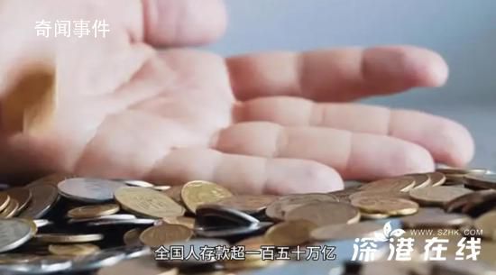 招行大客戶們存了10萬億元 截至2023年底招行共吸納13.32萬億元個人存款