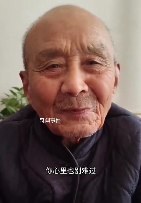 101歲爺爺喊來孫女 交代身后事