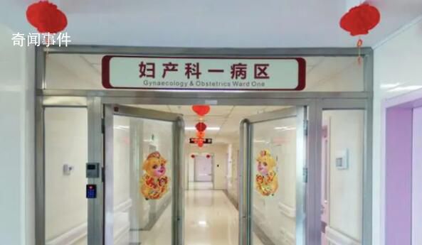 婦產(chǎn)科迎來關(guān)停潮 20多年產(chǎn)科主任掉下眼淚