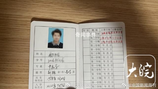 醫(yī)院回應(yīng)規(guī)培生燒炭自殺身亡 已調(diào)解處理
