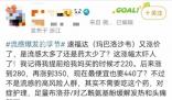 瑪巴洛沙韋供不應求 醫生提醒