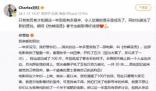 賈玲減重100斤 其健身教練發(fā)聲