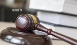 男子巴黎強吻同事 稱浪漫之都很正常