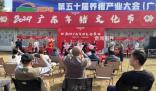 廣東年豬王18888元成交:重434斤