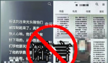 人販子公園偷小孩?吉林警方回應