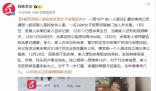 被鄰居殺害女生家屬:仍未看到遺體