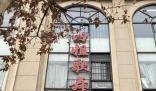 探訪老年歌舞廳:票價10元茶水免費