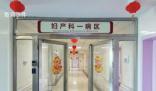 婦產科迎來關停潮 20多年產科主任掉下眼淚