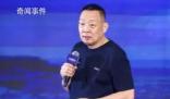 胖東來:保潔員最高年薪能拿50萬