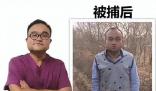“鴻茅藥酒”事件當事醫生病退