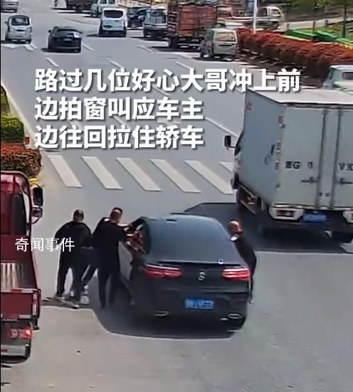 汽車失控小伙掛車窗上截停 司機在行駛中因病暈厥