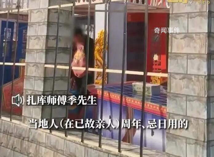 南通35平米紙別墅售價6800元 35平米的紙別墅里見過嗎?