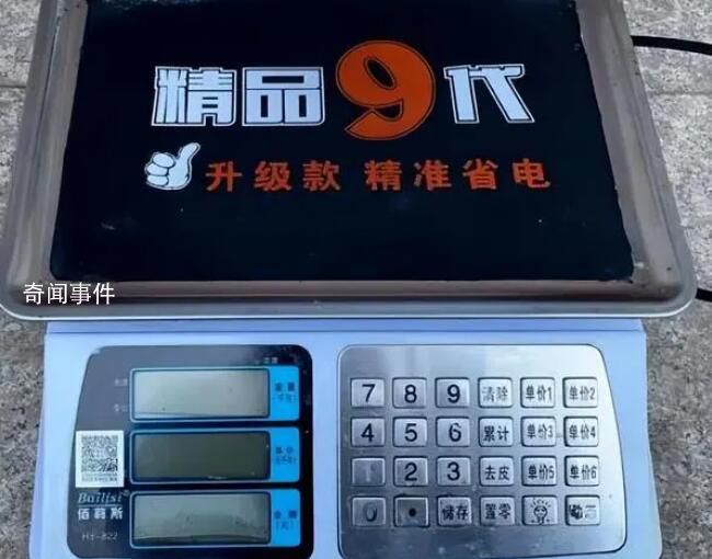 博主打假鬼秤 77g黃金僅稱出62g