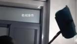 當(dāng)?shù)鼗貞?yīng)房東拿探照燈檢查索賠萬元 正在積極組織雙方當(dāng)事人依法調(diào)解處置雙方糾紛
