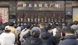 瘋狂的代購正在毀掉胖東來 胖東來的代購有多猖狂?