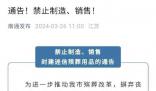 央媒評南通禁售殯葬用品:簡單粗暴