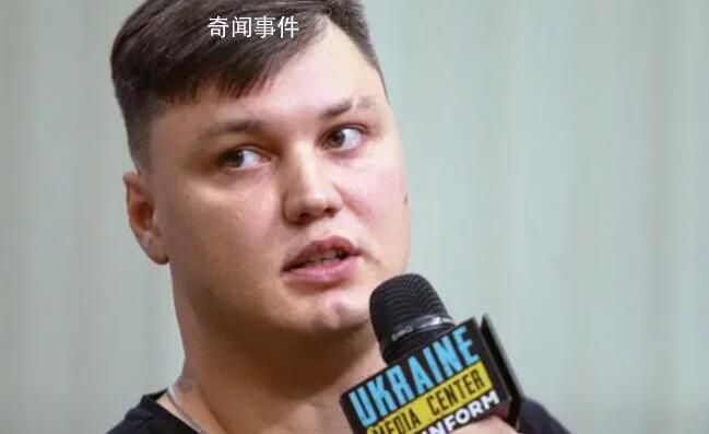 叛逃至烏的俄飛行員被害細節(jié)披露