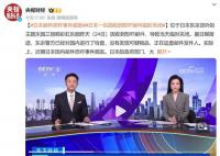 日本郵件恐嚇事件頻發(fā) 引起了社會(huì)廣泛關(guān)注