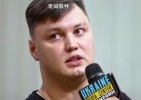 叛逃至烏的俄飛行員被害細(xì)節(jié)披露