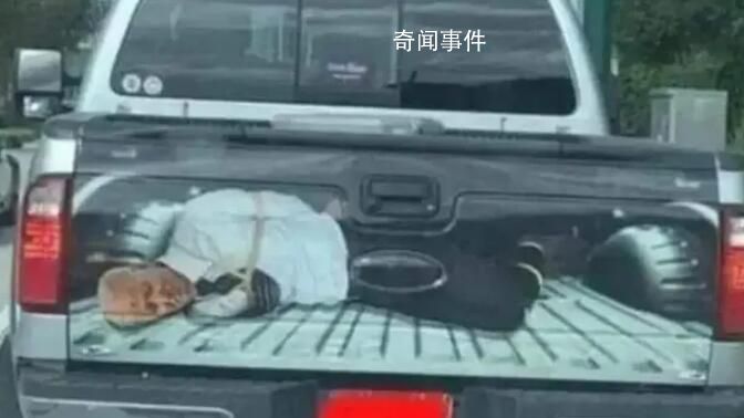 特朗普所發(fā)視頻畫面現(xiàn)“拜登被綁”