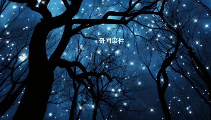 二十八星宿準(zhǔn)確查詢表 二十八星宿速查