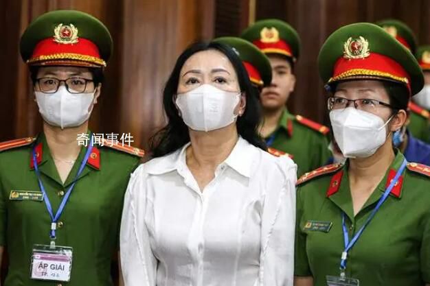 越南女首富涉巨額貪腐出庭受審