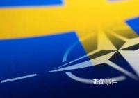 瑞典正式加入北約 兩百年中立史 一朝“入約”路
