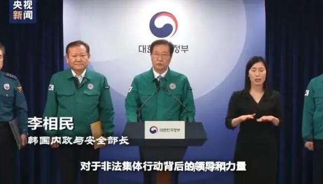 韓國7千名離崗醫生將被吊銷執照