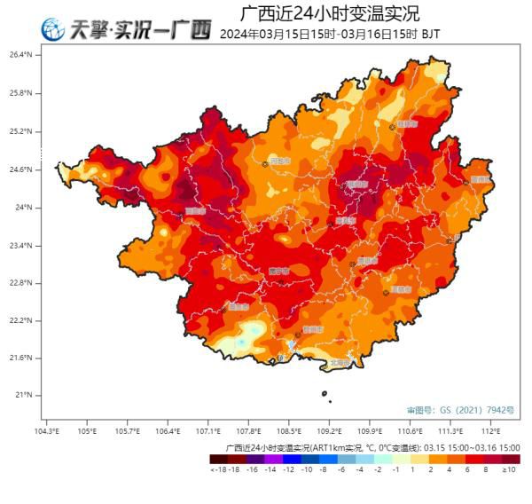回南天的天敵冷空氣來了
